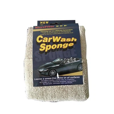 ผ้าไมโครไฟเบอร์อเนกประสงค์